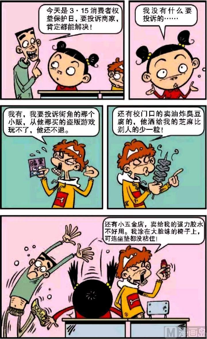 第08卷(四)