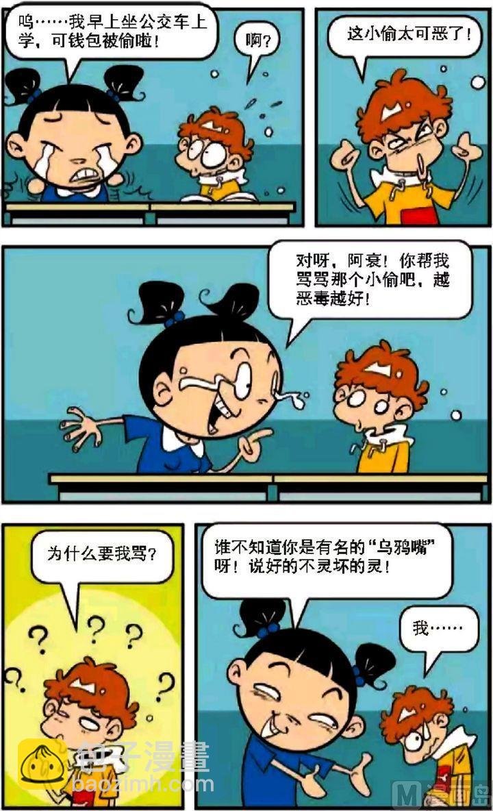 第08卷(四)
