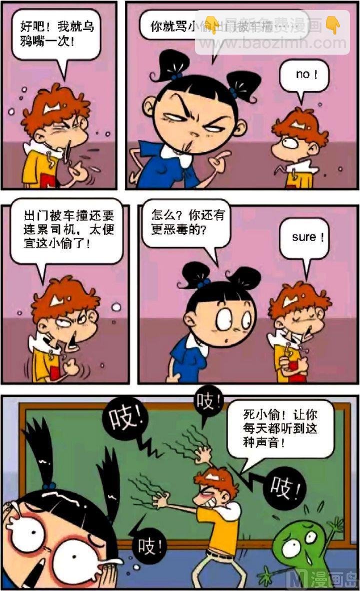 第08卷(四)