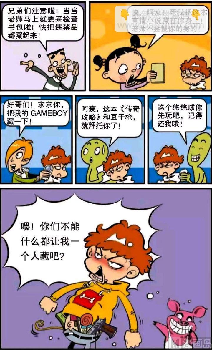 第08卷(四)