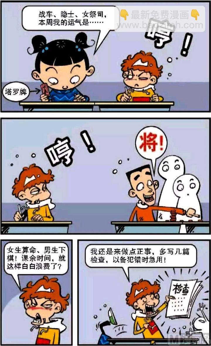 第08卷(四)