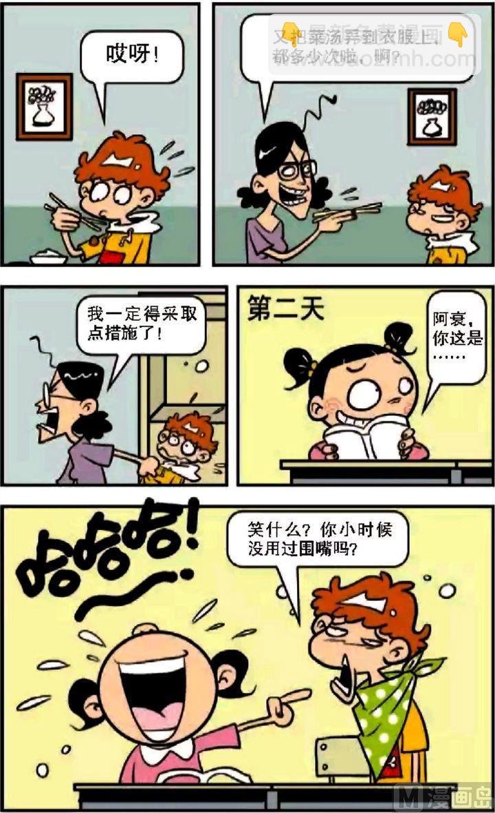 第08卷(四)