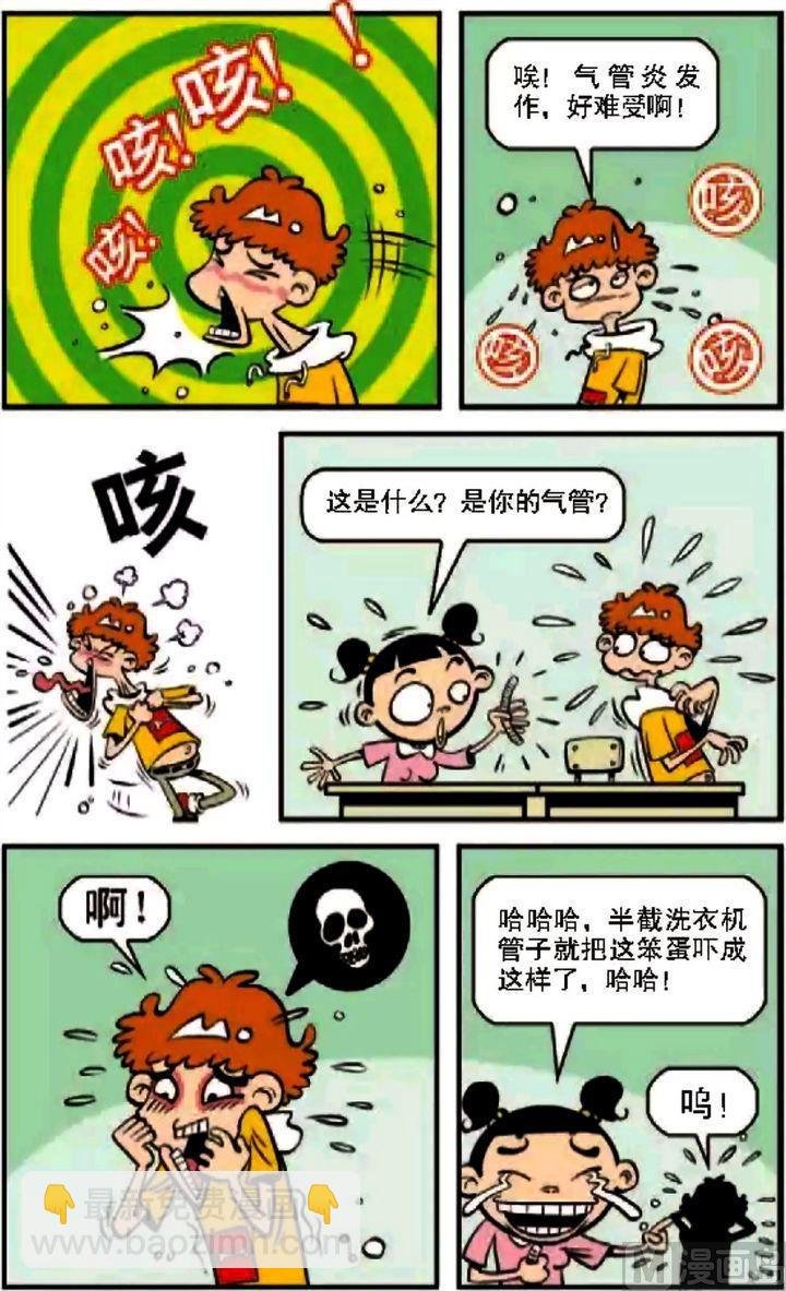 第08卷(四)