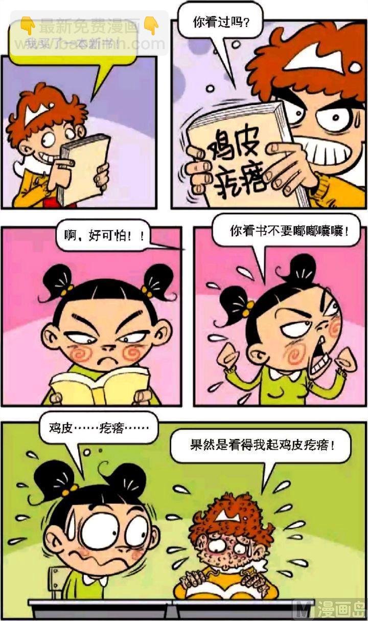 第08卷(四)