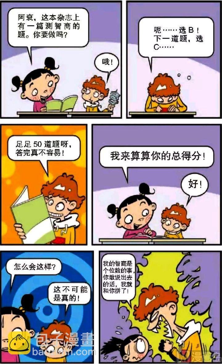 第08卷(四)