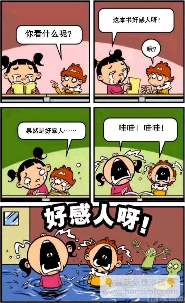 第08卷(四)