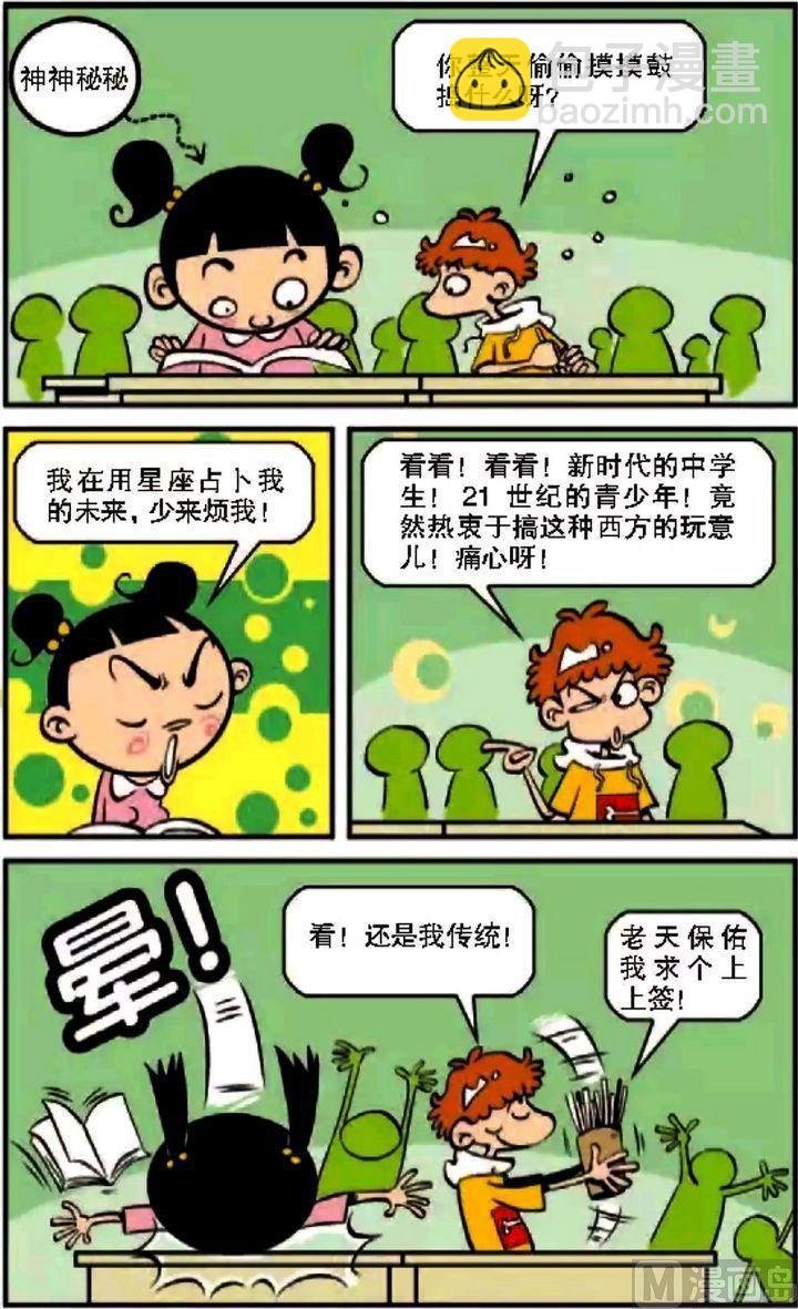 第08卷(四)
