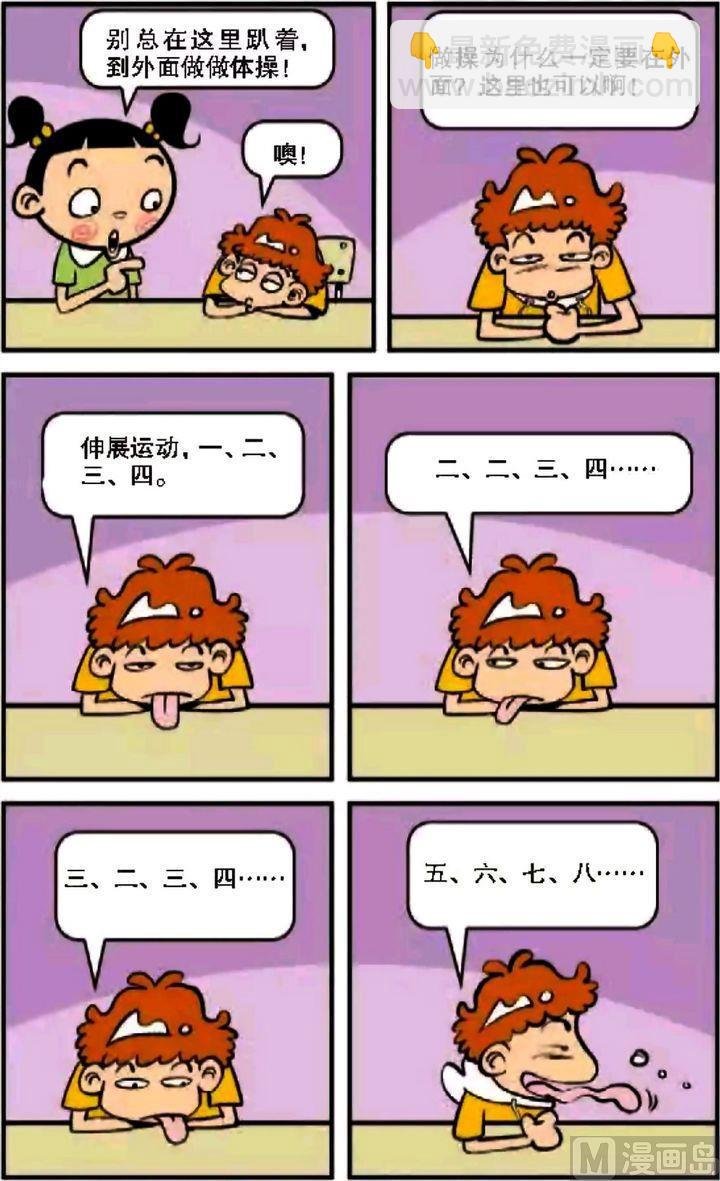 第08卷(四)