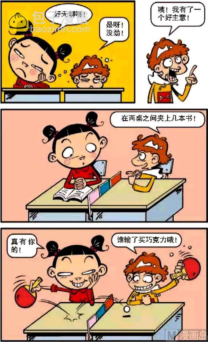 第08卷(四)