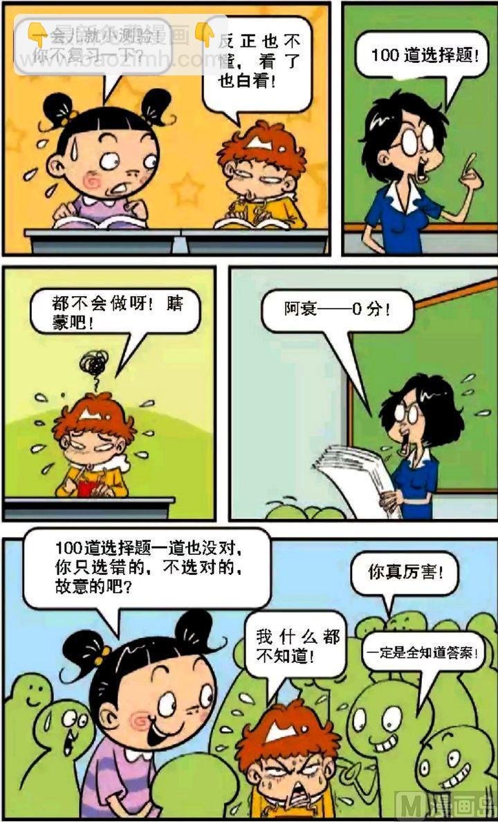 第08卷(四)