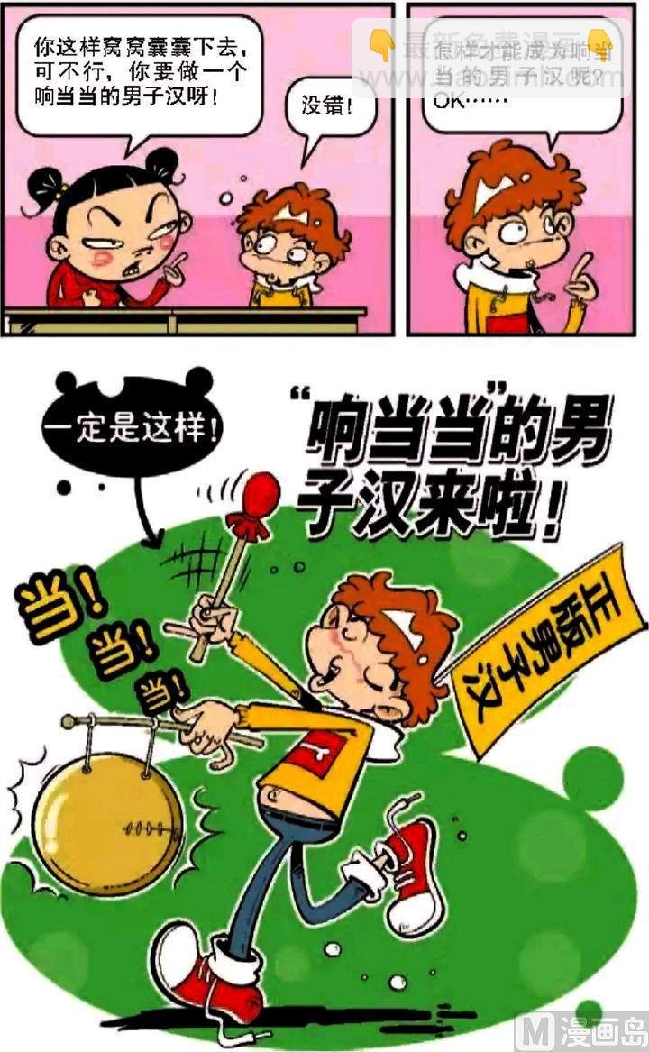 第08卷(四)