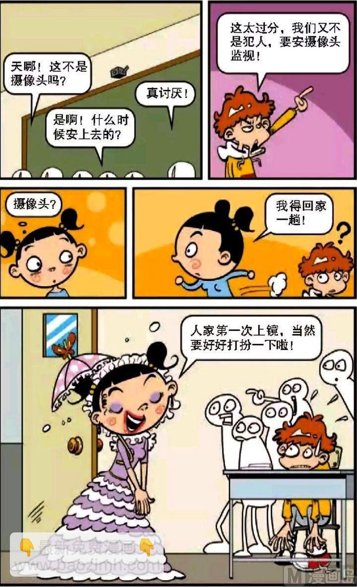 第08卷(四)