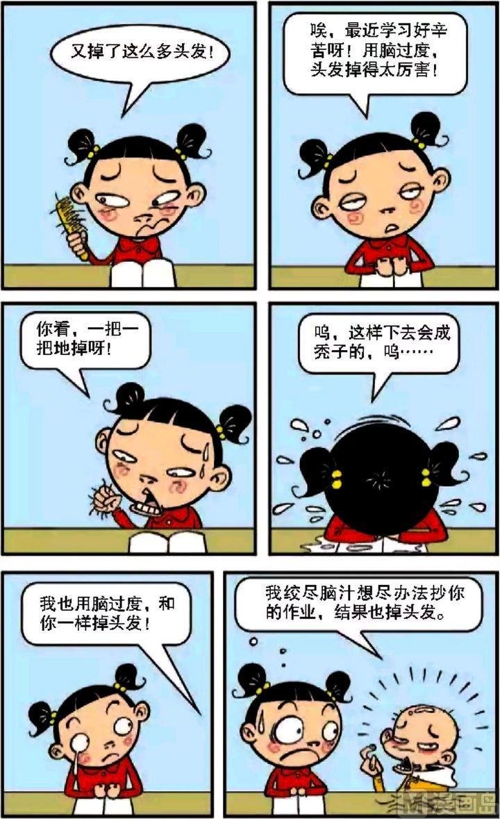 第08卷(五)