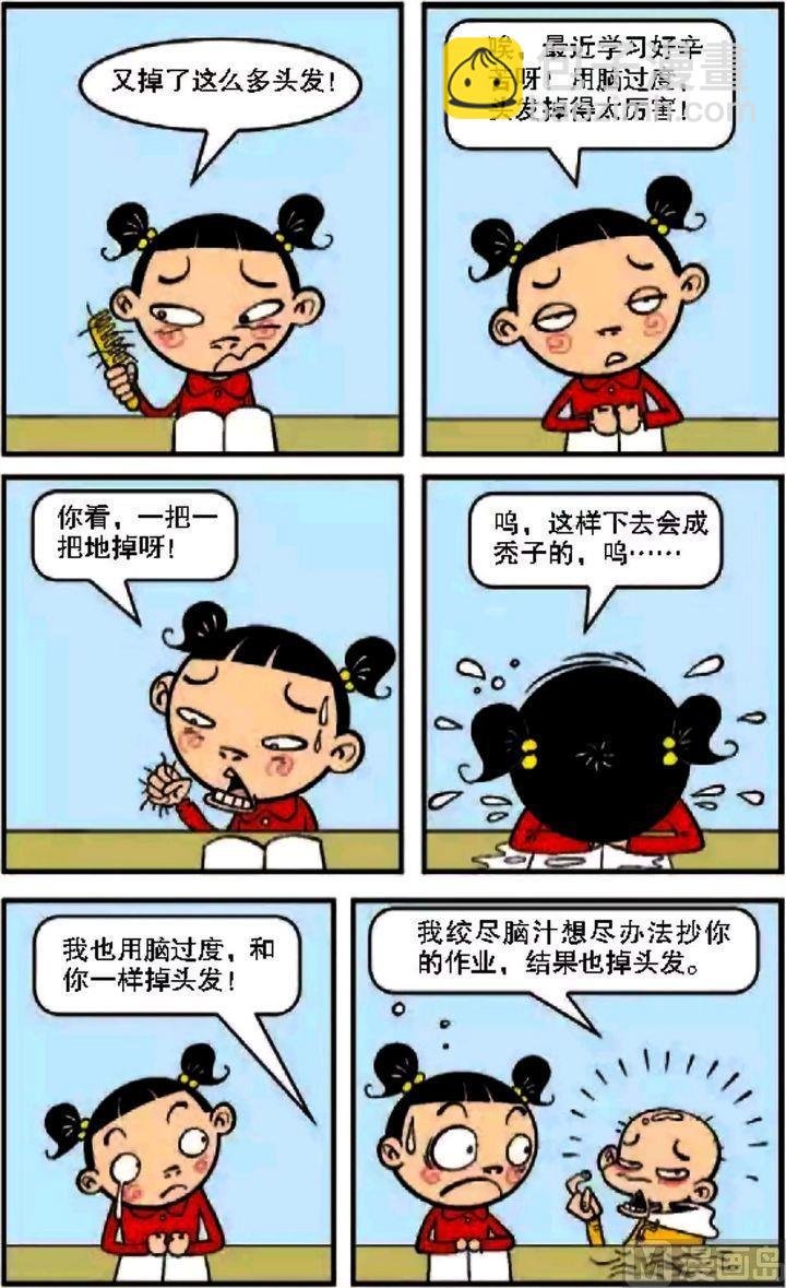 第08卷(五)