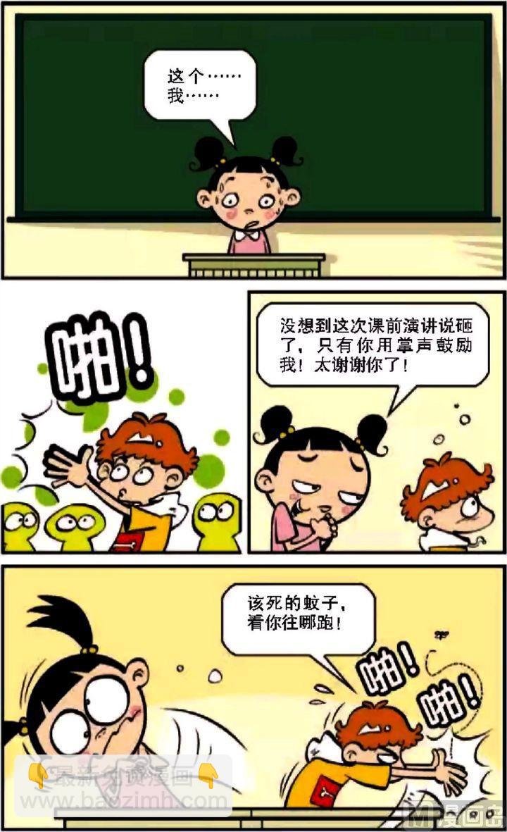 第08卷(五)