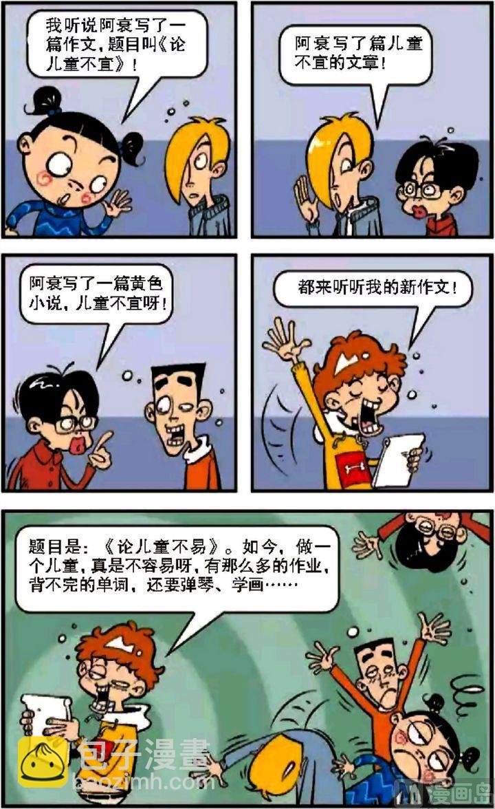 第08卷(五)