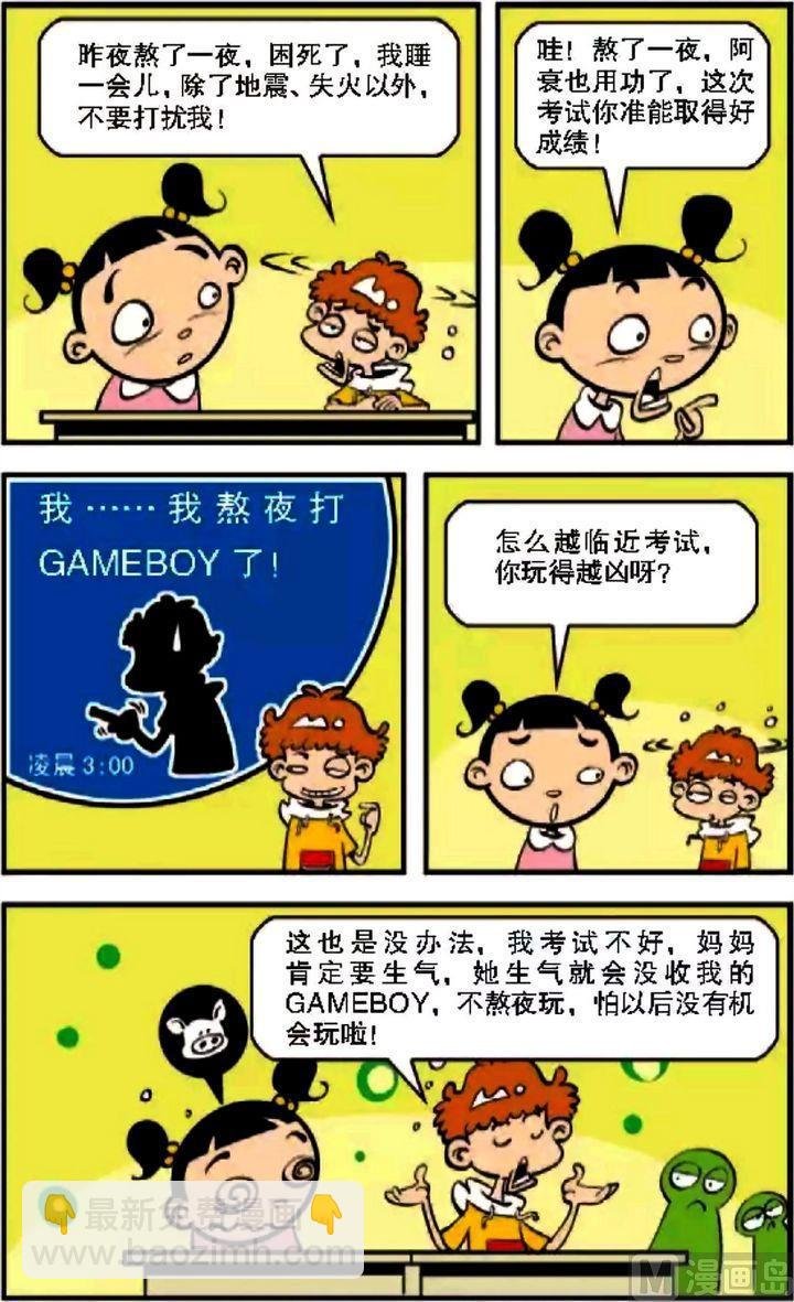 第08卷(五)