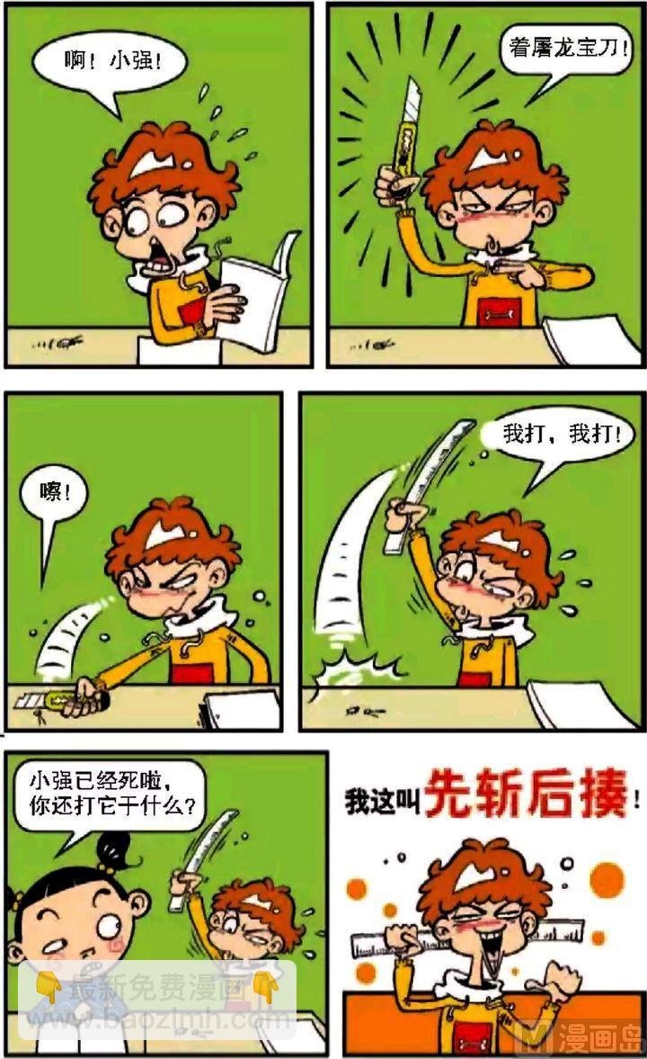 第08卷(五)