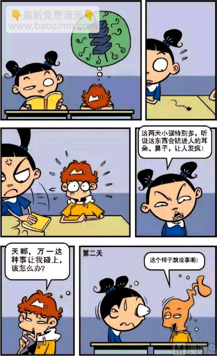 第08卷(五)