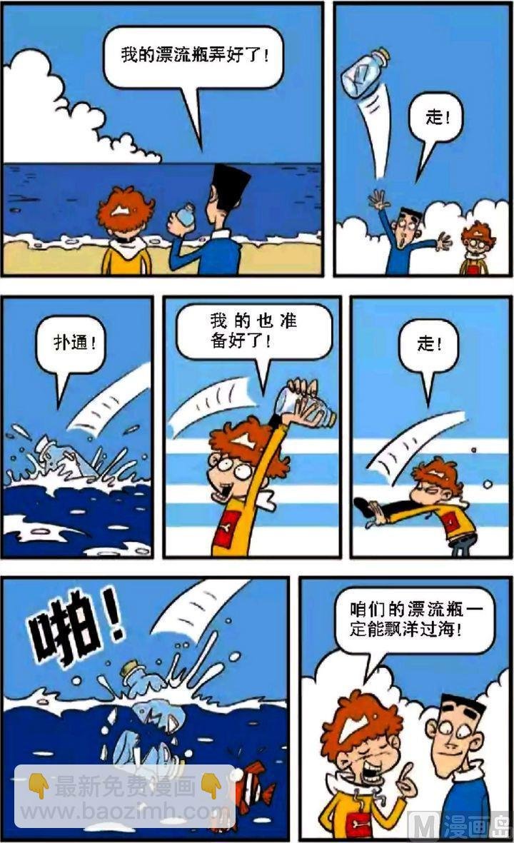 第08卷(五)