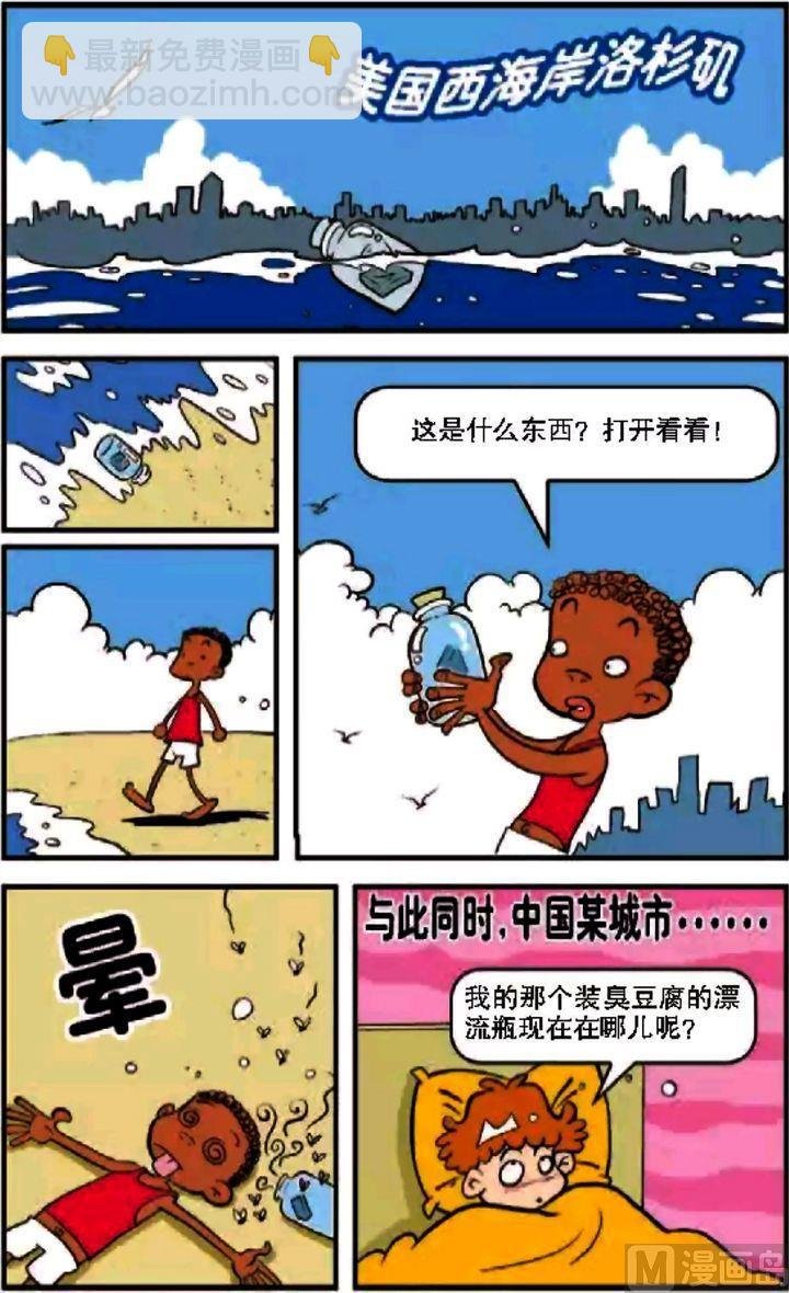 第08卷(五)