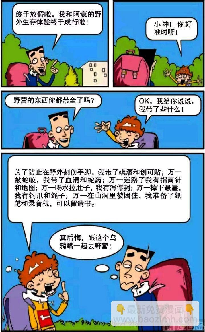 第08卷(五)