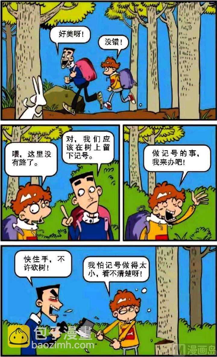 第08卷(五)