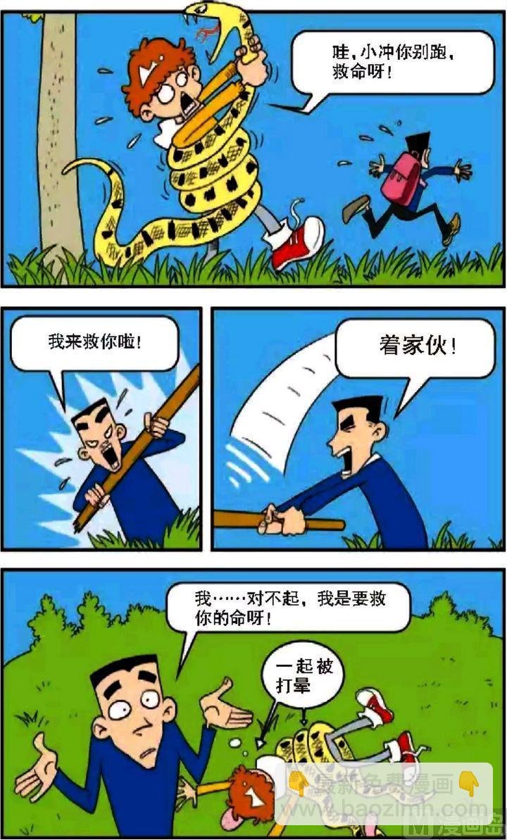 第08卷(五)