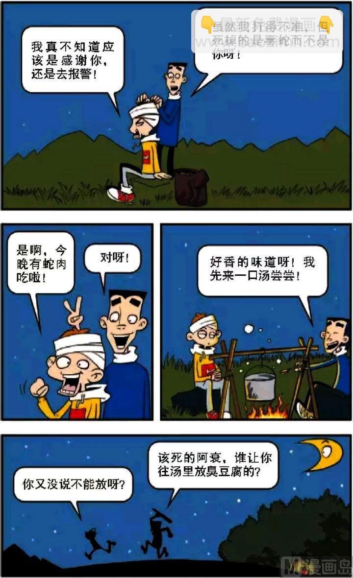 第08卷(五)