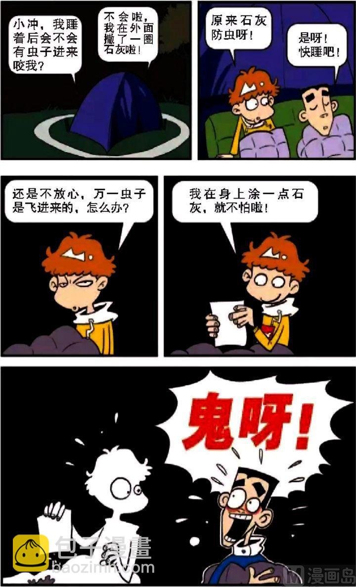 第08卷(五)