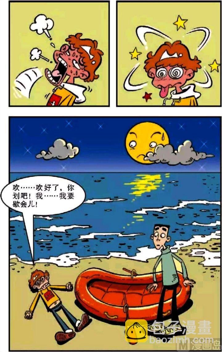 第08卷(五)