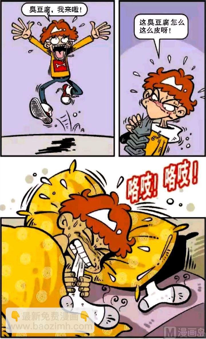 第08卷(五)