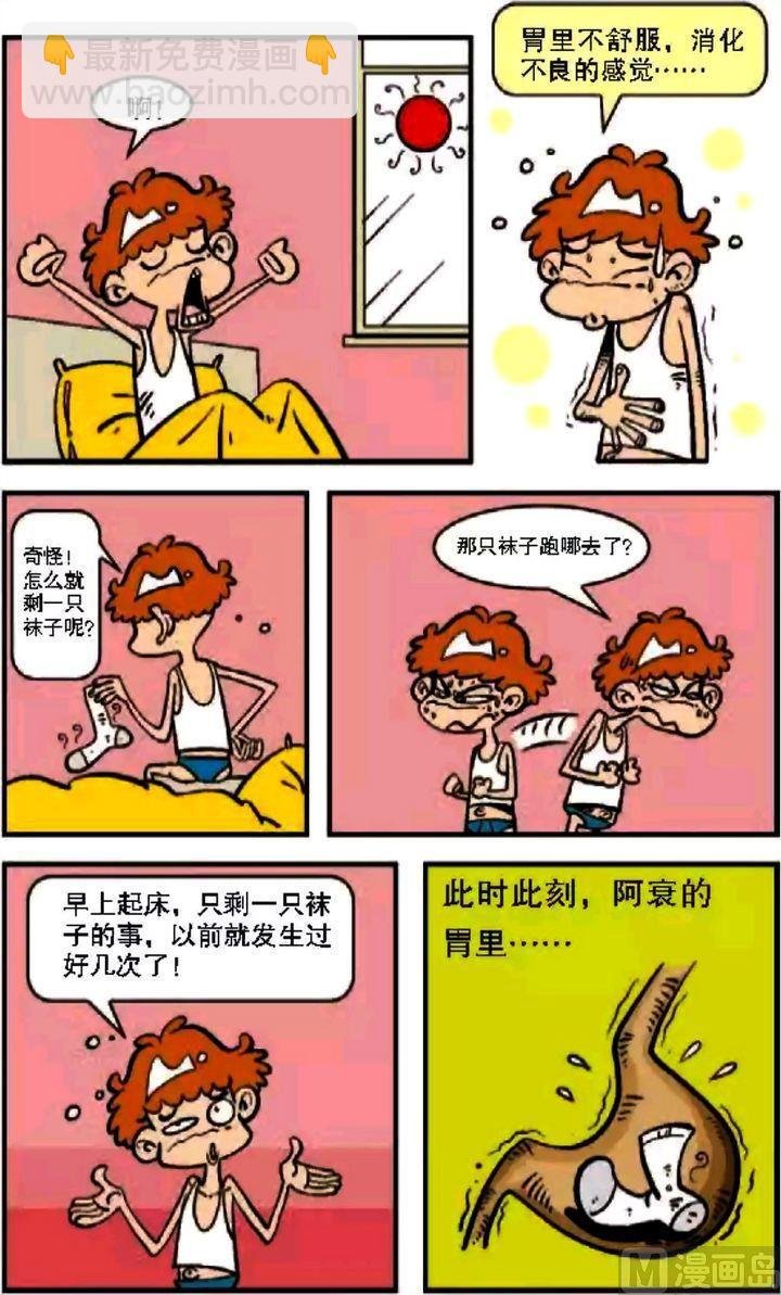 第08卷(五)
