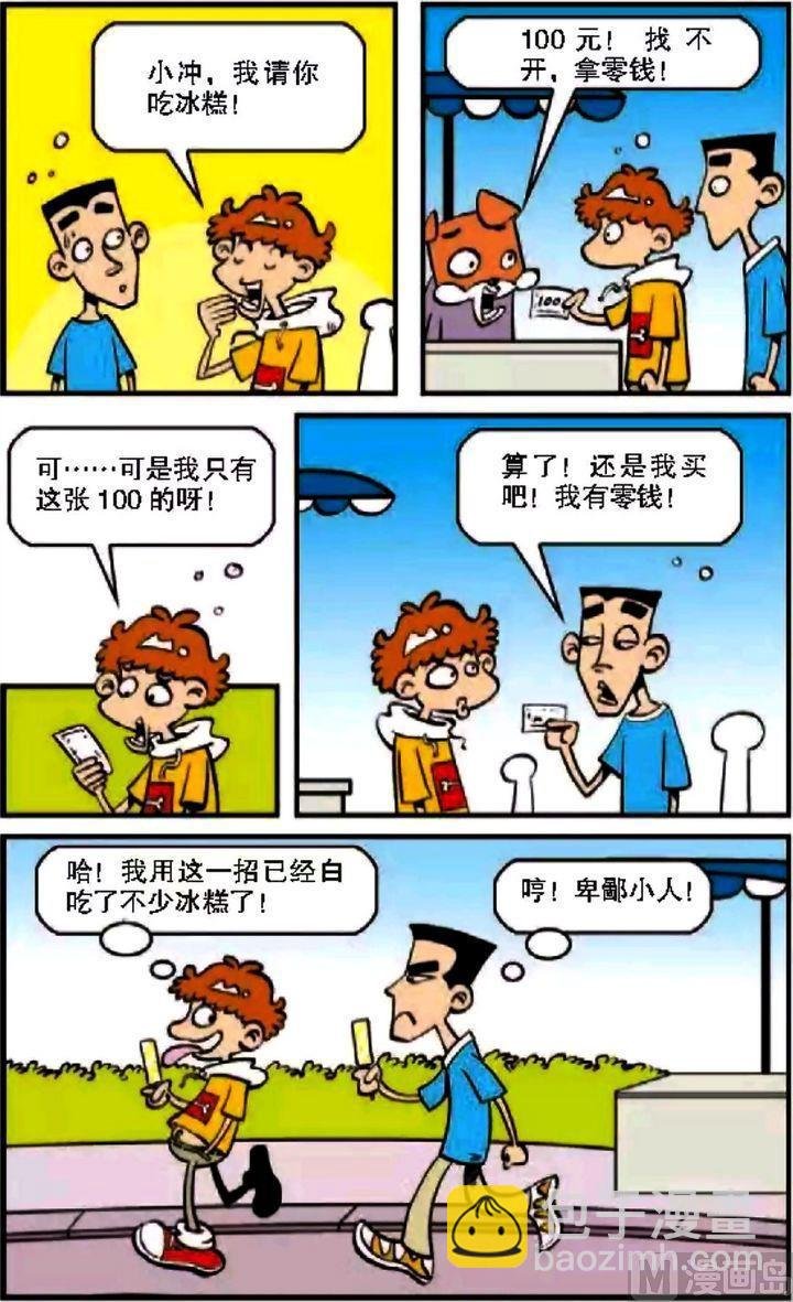 第08卷(五)
