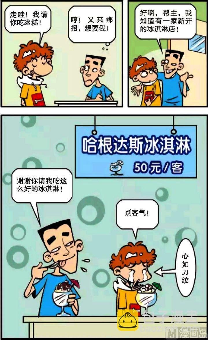 第08卷(五)