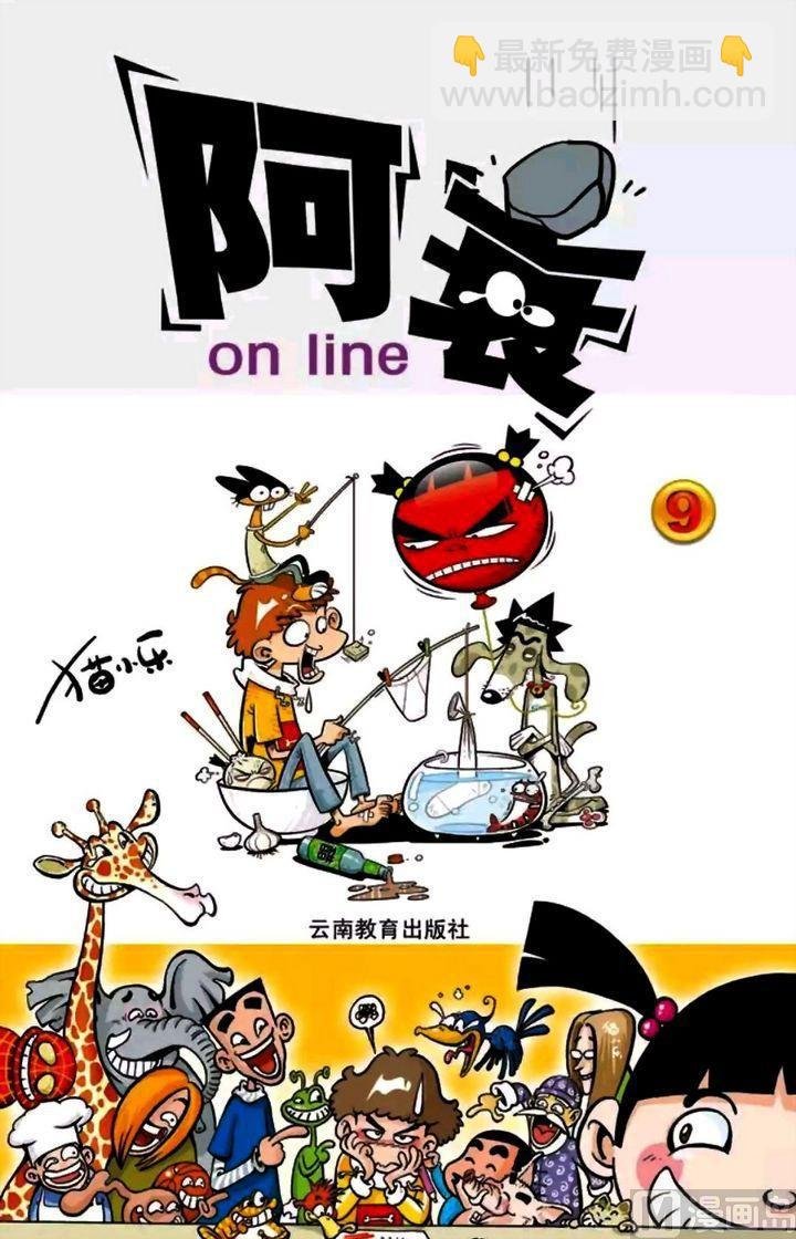 第09卷(一)