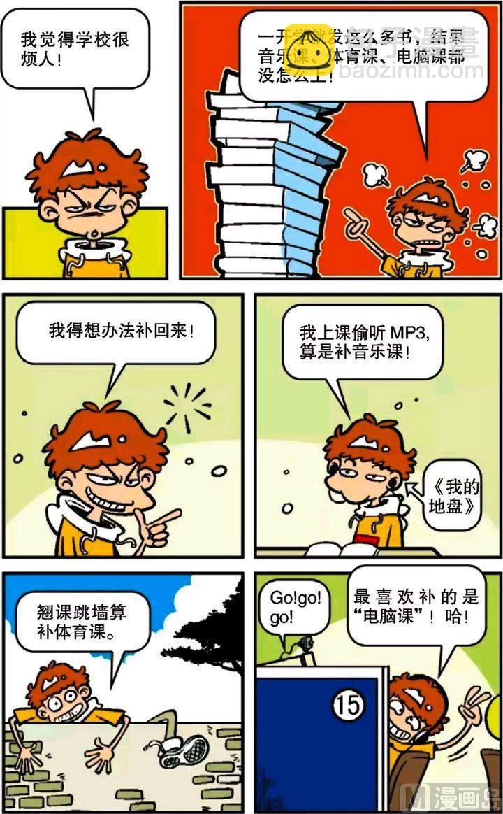 第09卷(一)
