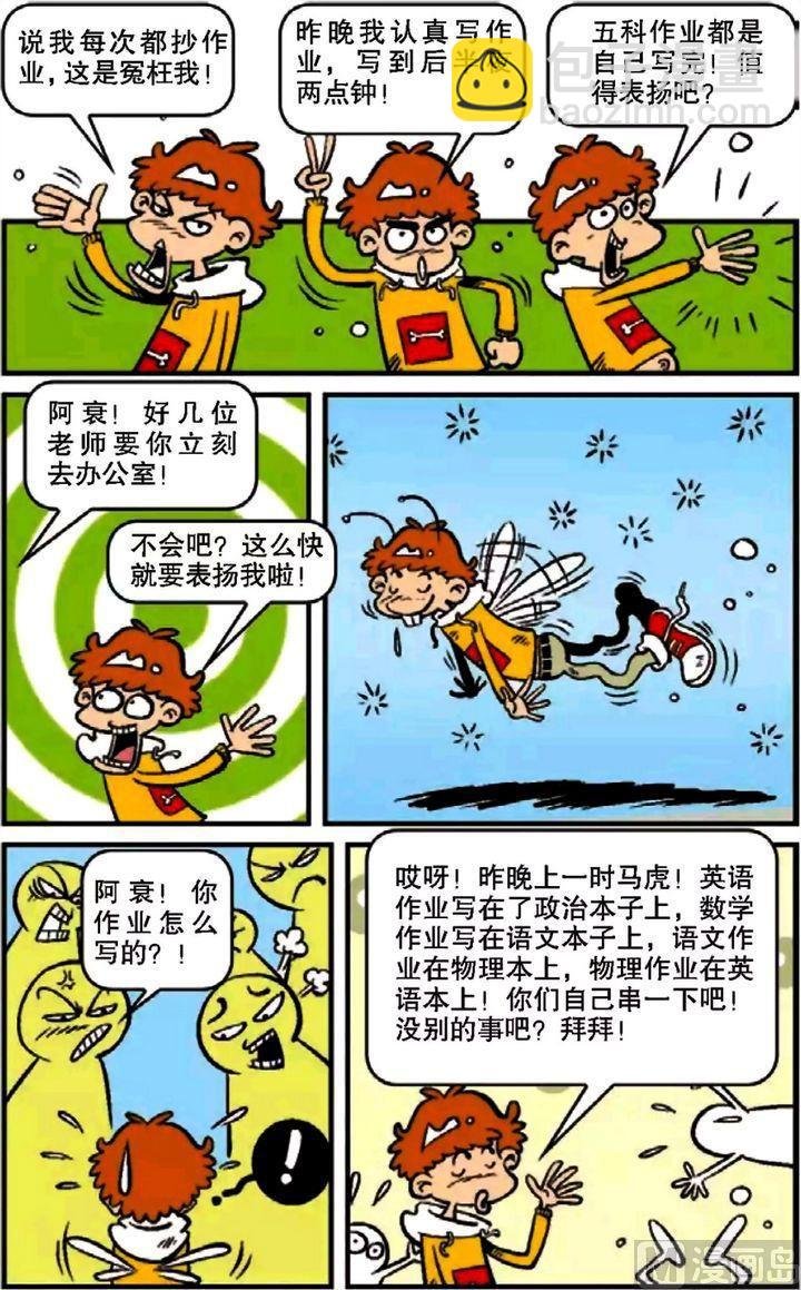 第09卷(一)