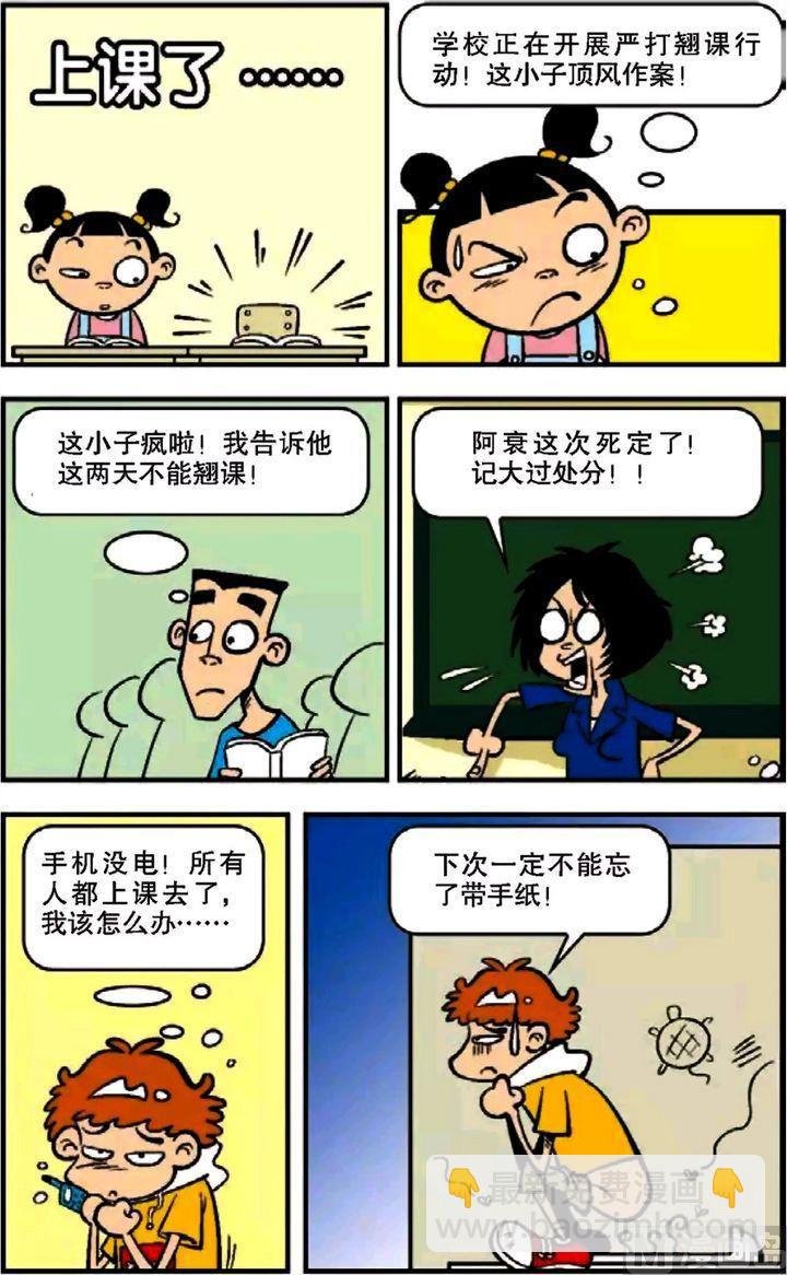 第09卷(一)