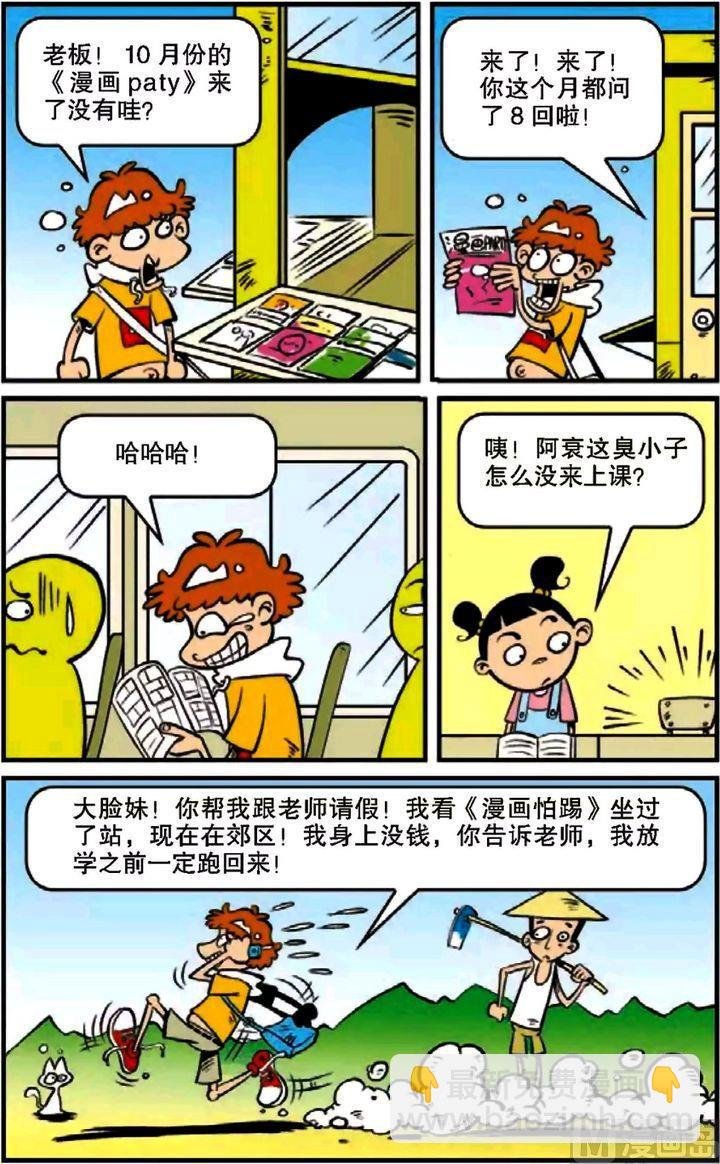 第09卷(一)