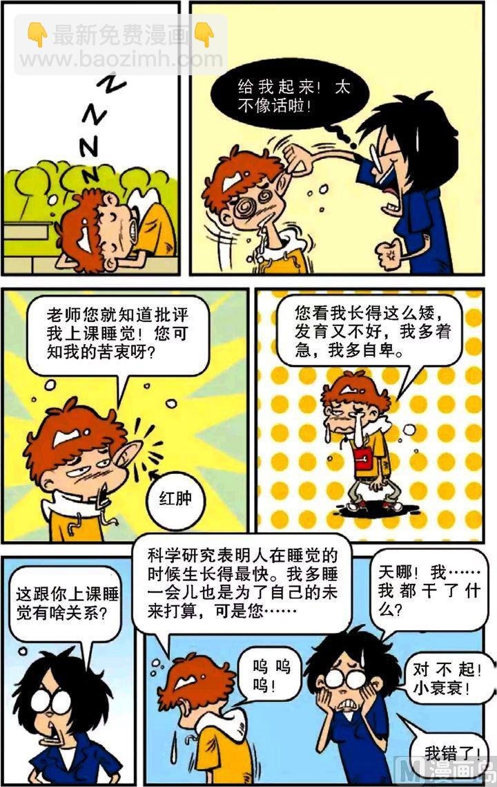 第09卷(一)