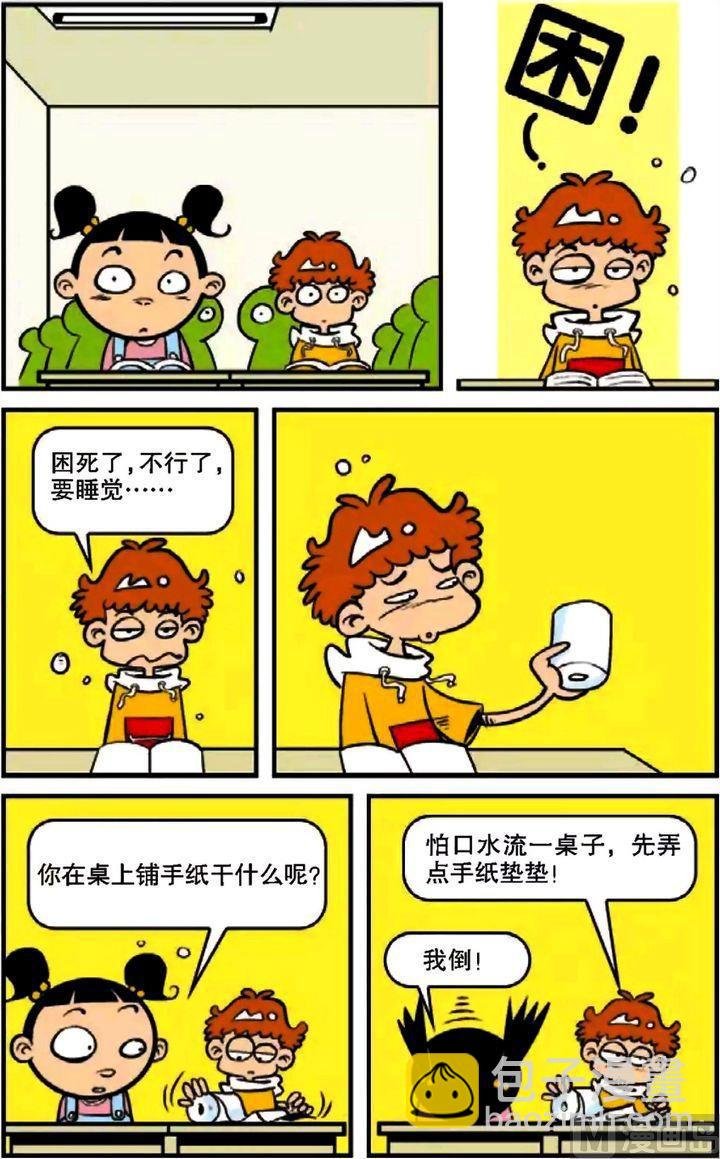 第09卷(一)
