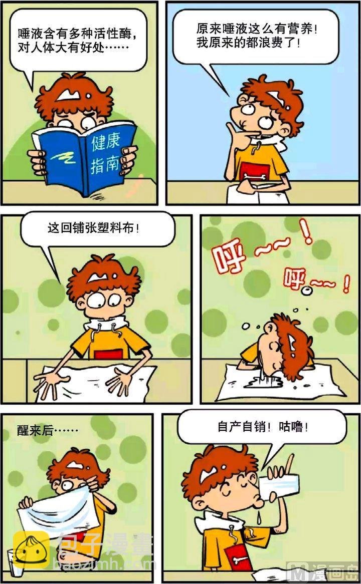 第09卷(一)