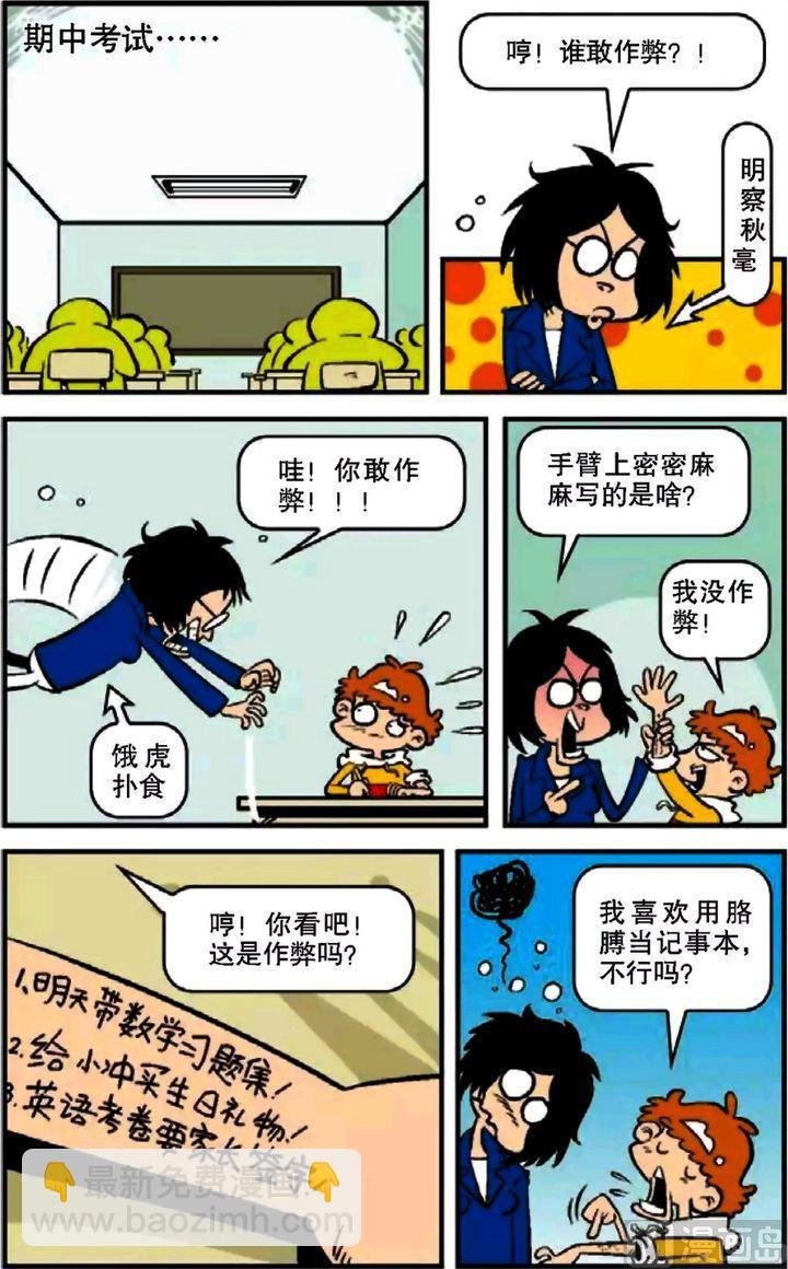 第09卷(一)