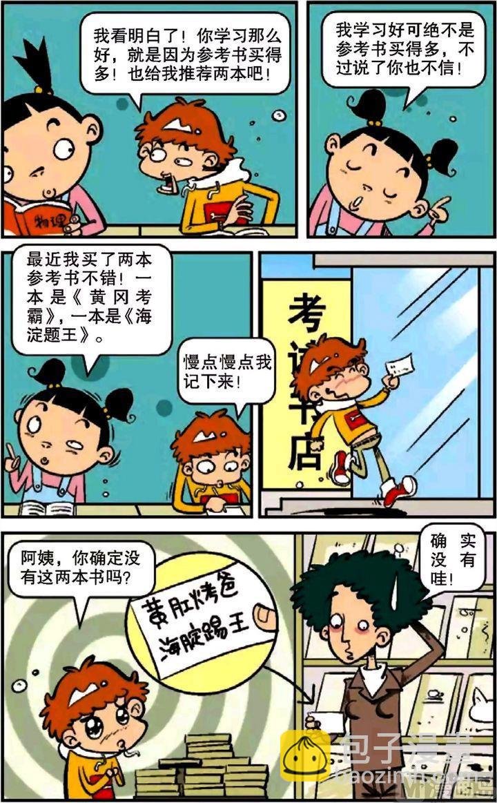 第09卷(一)