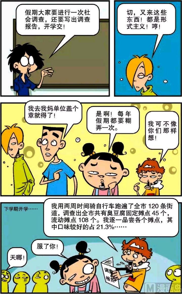第09卷(二)