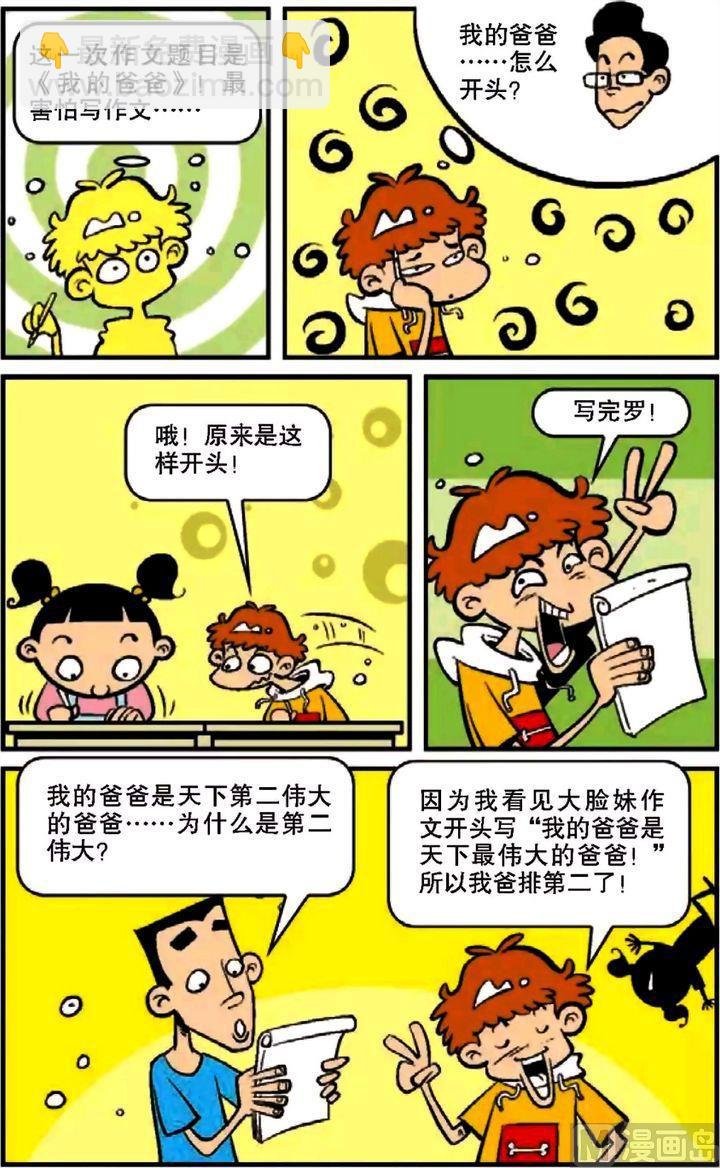 第09卷(二)