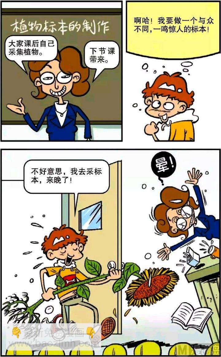 第09卷(二)