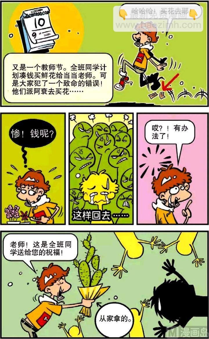 第09卷(二)