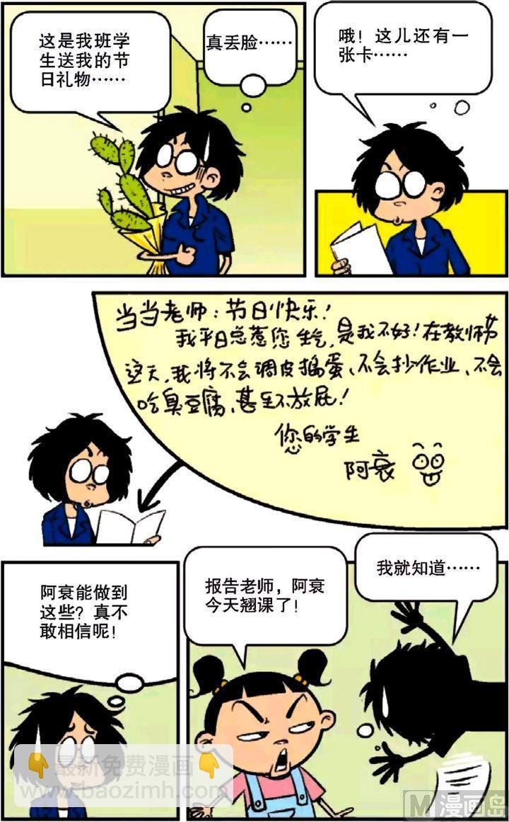 第09卷(二)
